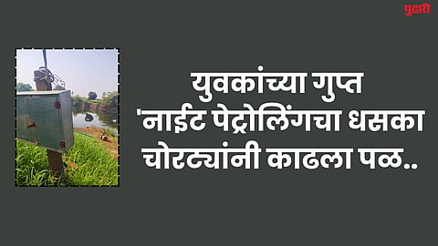 kolhapur news