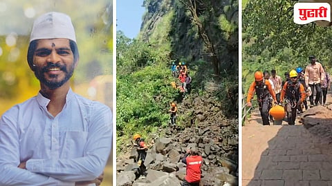 Raigad News : टकमक टोकावरुन खेड येथील तरुणाने घेतली उडी! रेस्क्यु टिमसह पोलिसांच्या अथक प्रयत्नानंतर मृतदेह लागला हाती