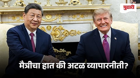 Pudhari