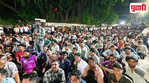 MPSC Student Protest