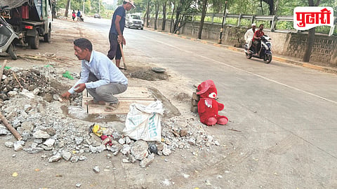 Teddy Bear Safety Jugaad