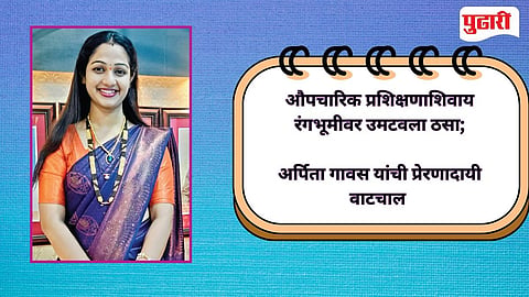 Arpita Gavas Actress