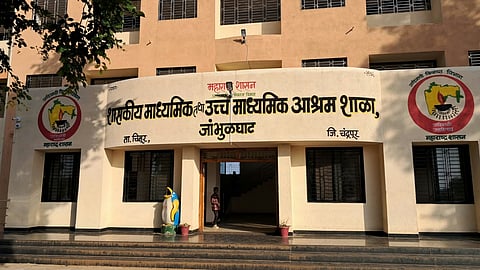 Chandrapur News | जांभुळघाट आश्रमशाळेचे मुख्याध्यापक गिरी निलंबित!