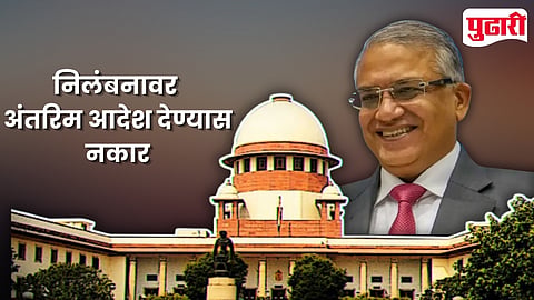 Gyanesh Kumar Suspension