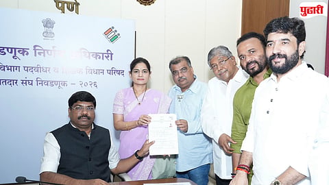डॉ. स्मिता योगेश जाधव यांचा पुणे पदवीधर मतदारसंघासाठी उमेदवारी अर्ज सोमवारी दाखल करण्यात आला. यावेळी महाराष्ट्र भाजप प्रदेशाध्यक्ष रवींद्र चव्हाण, महाराष्ट्राचे उच्च व तंत्र शिक्षण मंत्री चंद्रकांतदादा पाटील, ग्रामविकास व पंचायतराज मंत्री जयकुमार गोरे, केंद्रीय राज्यमंत्री मुरलीधर मोहोळ उपस्थित होते.