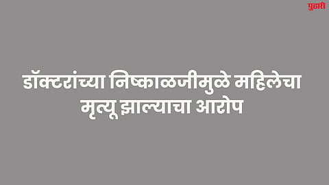 Jalna News
