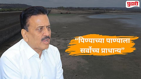 Maharashtra water cut