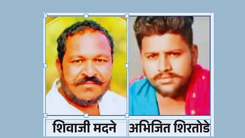 Sangli Crime