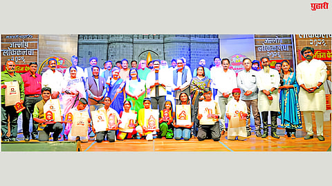 Latur News