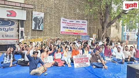 Pune MPSC Student Protest