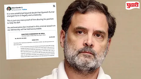Rahul Gandhi on Form 6