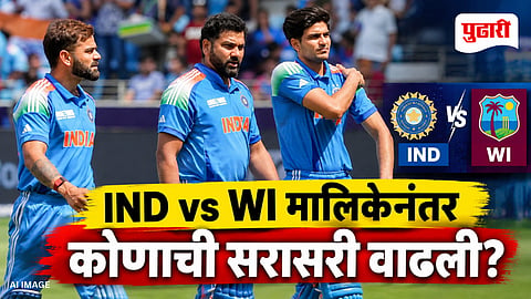 IND vs WI ODI Series