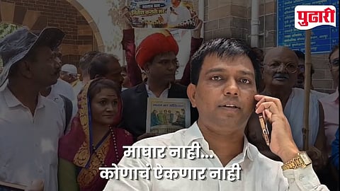 Nagpur MLC
