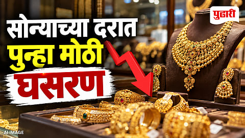 Gold Silver Price Today