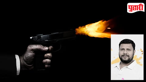 Lonavala Shooting Case