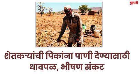 Dharashiv News : कडक उन्हामुळे नागरिक त्रस्त