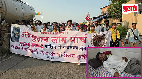 Tribal Students Protest