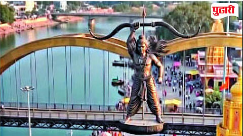 Nashik Ramjhula Project