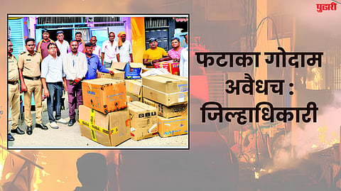Hingoli News