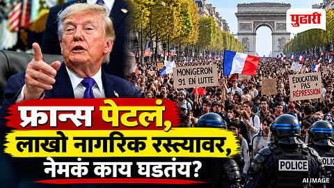 France Student Protests