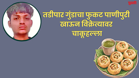 Knife attack