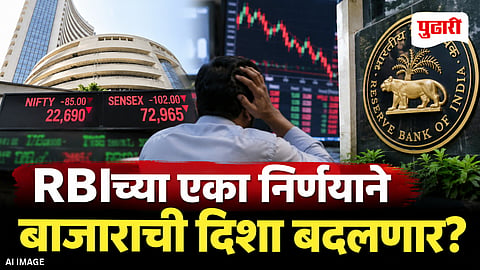 Stock Market Today
