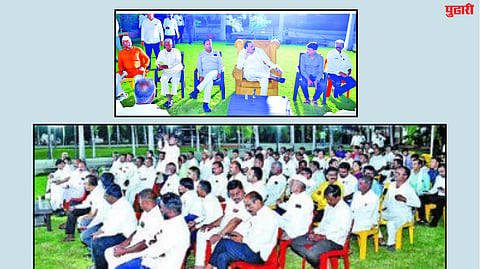 Latur News
