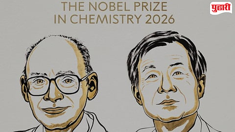 Chemistry Nobel Prize 2026