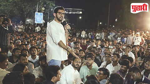 Aditya Thackeray MPSC Protest