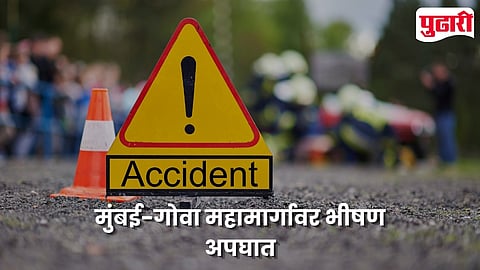 Mumbai Goa Highway Accident