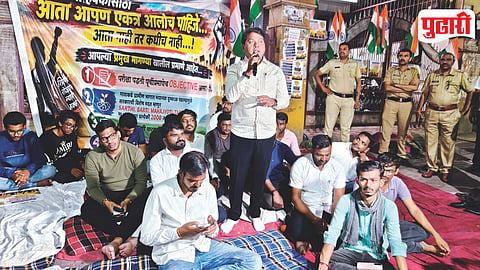 Amit Gorkhe MPSC Student Protest