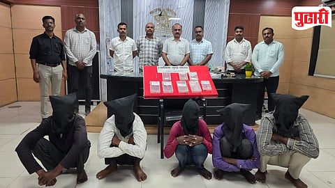 Jamkhed Robbery Gang