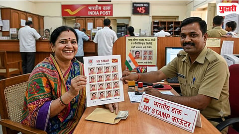 Postal Department My Stamp Scheme