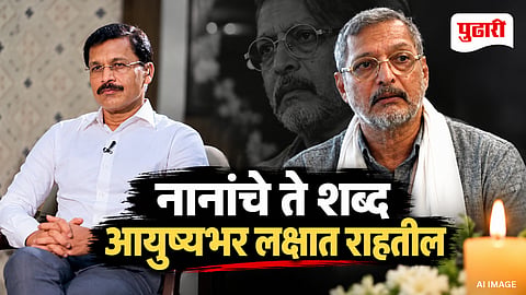 Tukaram Mundhe on Nana Patekar