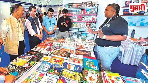 Pune Book Fair 2026