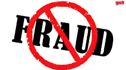 Fraud Case