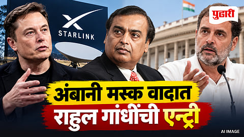 Elon Musk Starlink India Entry