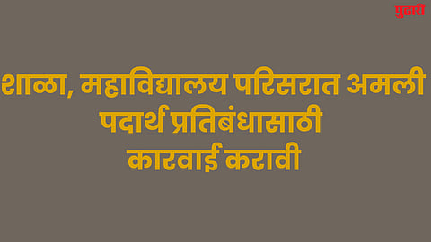 Jalna News