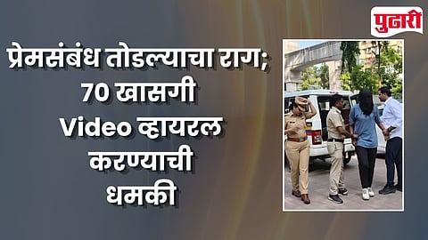 Crime News: