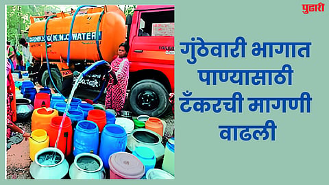 Water Tanker