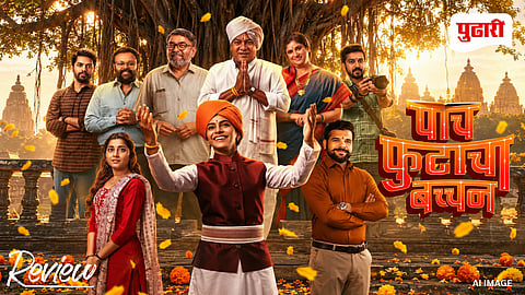 Paach Futacha Bachchan Movie Review