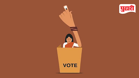 Marathwada Graduate Constituency Election