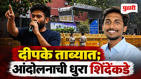 CJP Jantar Mantar Protest