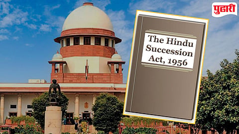 Supreme Court on Hindu Succession Act 1956