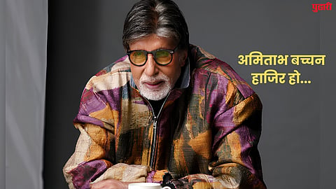 Amitabh Bachchan