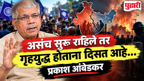 Prakash Ambedkar Jantar Mantar
