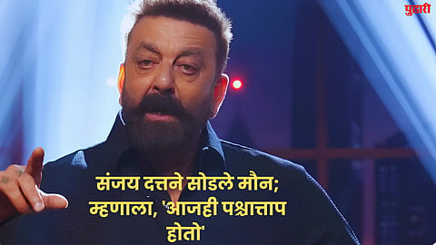 sanjay dutt breaks silence possessing prohibited weapons