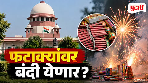 Supreme Court on Firecrackers