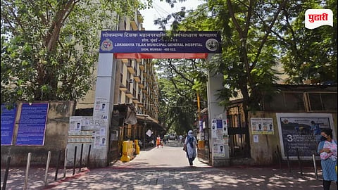 Sion Hospital