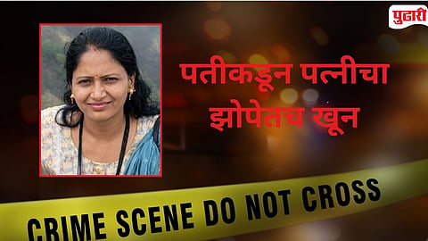 Kannad Husband Kills Wife